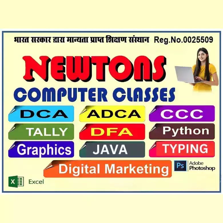 newtons-computer-classes-courses newtons computer classes courses